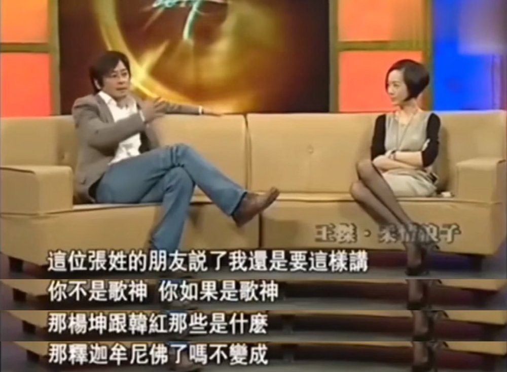 王杰的第一任妻子是谁 王杰2001年后嗓子变了谁下的毒图片