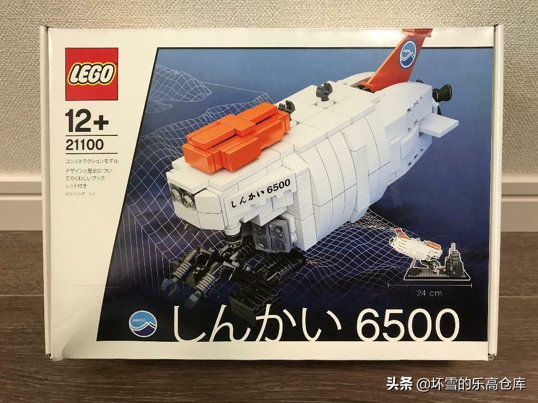 用乐高搭建的潜水器(用乐高搭建的潜水器叫什么)