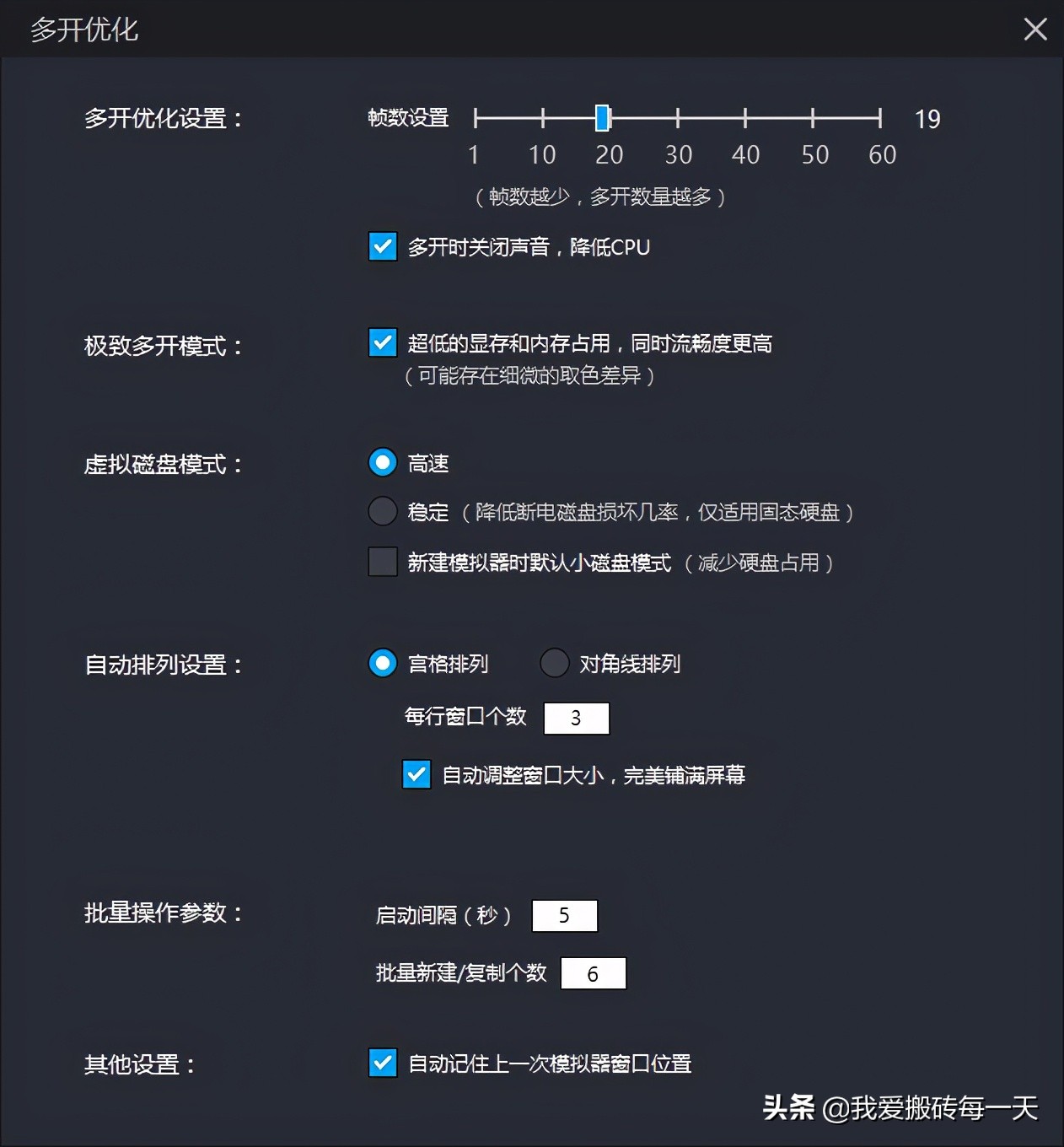 完美世界手游大版本更新后多开卡顿收益信用分的解决方法