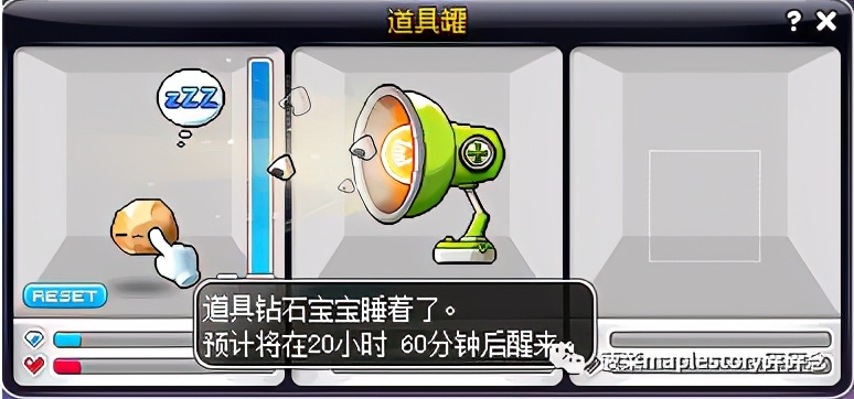 冒险岛道具宝宝养成指南
