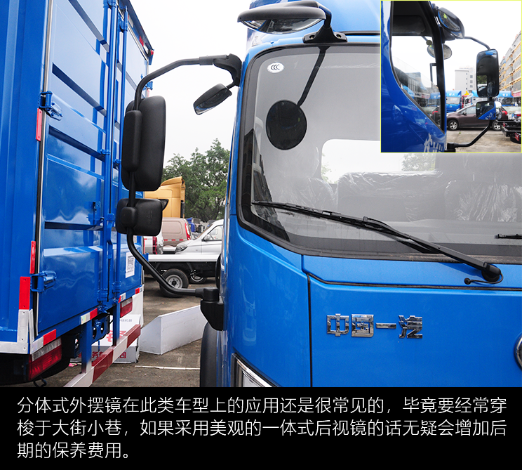 三年增速第一的解放轻卡：只要8万6的国六版虎VH评测