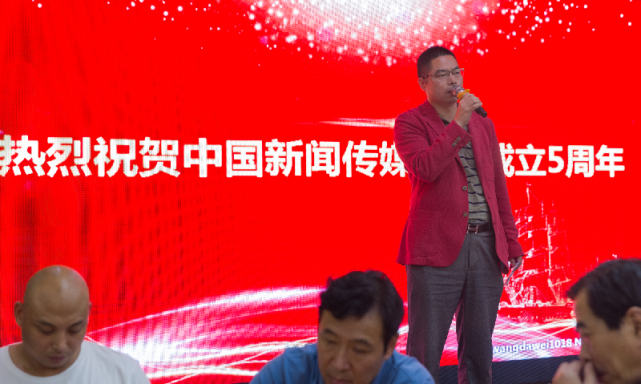 桂香时节又逢君——中国新闻传媒集团五周年庆典在南京成功举行