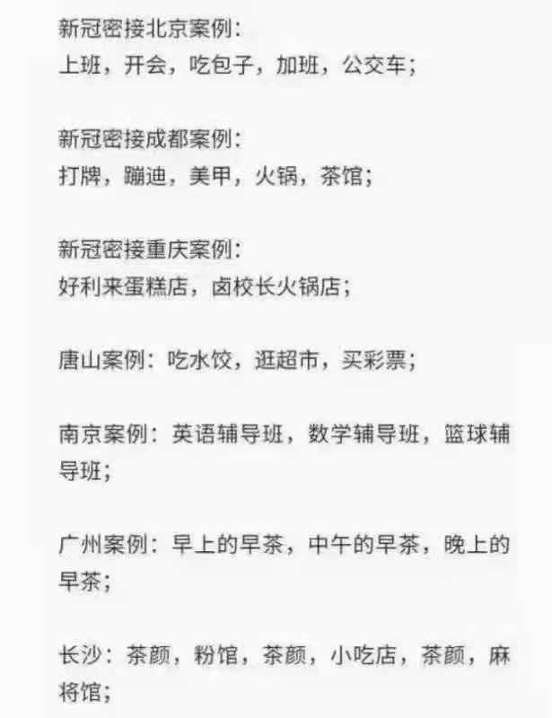 元旦不放假？江苏这所高校最早进入寒假