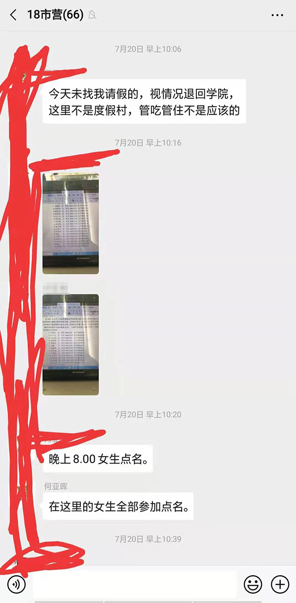 如此职院：去欢乐谷扮鬼，不扮不给毕业证