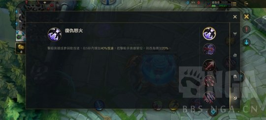 英雄联盟手游：惩戒之箭韦鲁斯出装推荐