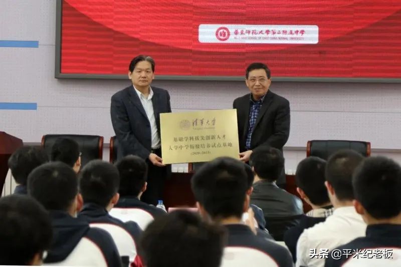 重磅！华二又放大招！洋泾菊园对口小区最新成交｜一周教育动态