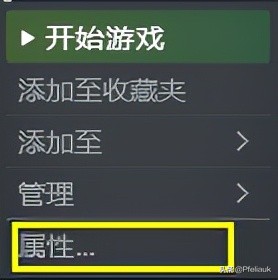 惩戒魅魔捏脸数据补丁 附使用教程