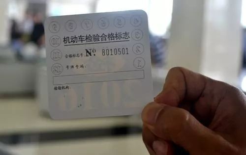 机动车年检时间以及规定你真的了解吗(机动车年检的期限)