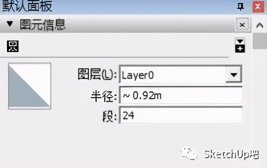 一篇解决你所有SketchUp封面烦恼