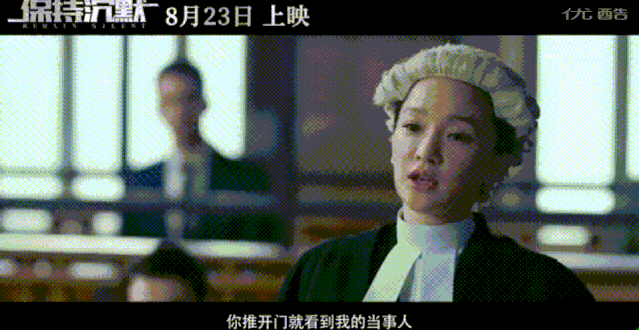 周迅分饰两角首次出演法庭戏，真实案件改编，结局让人看不懂？