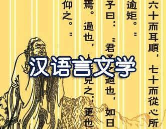 永垂不朽是形容死去的人吗（中国汉字“死”的不同种说法）