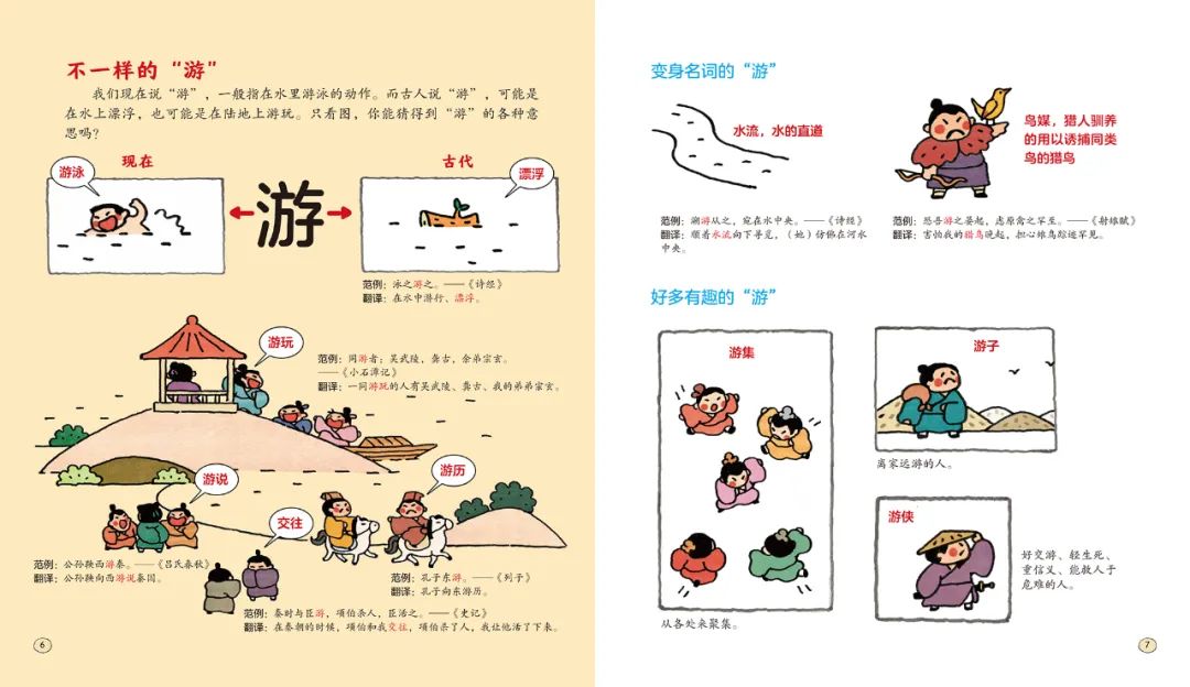 双减后，我们大手笔请了“一对一私教”，每天半小时只教一件事