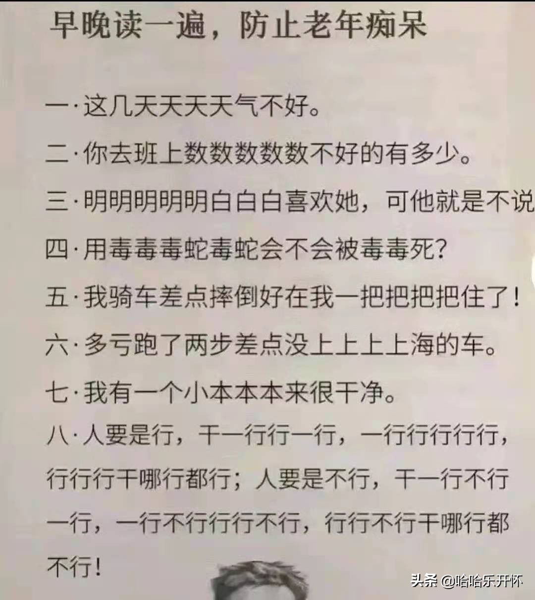 神评爆笑合集：男生最想收到对象送啥礼物？神评笑死我了，哈哈