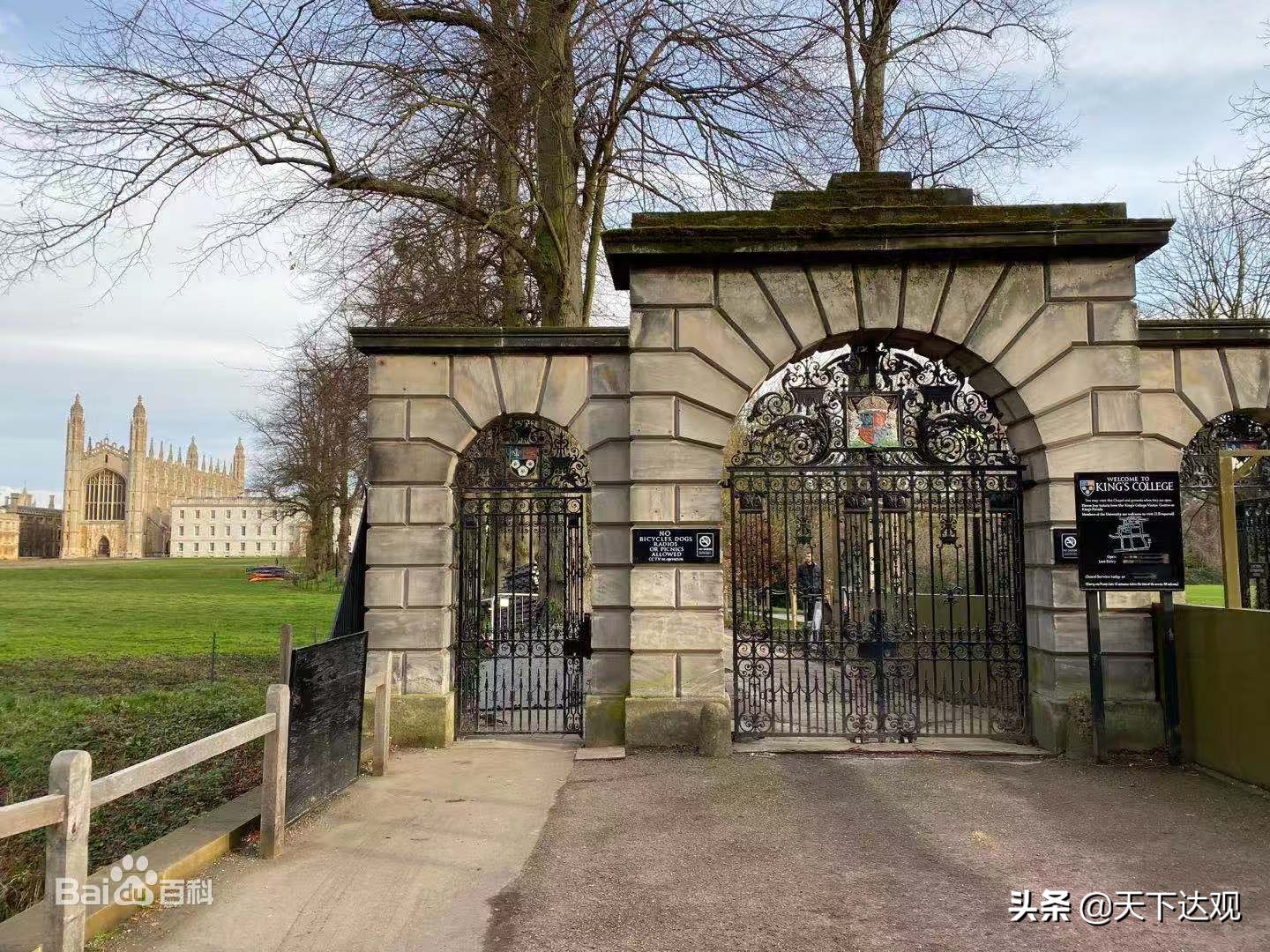 剑桥大学｜世界顶尖的公立研究型大学，被誉为“G5超级精英大学”