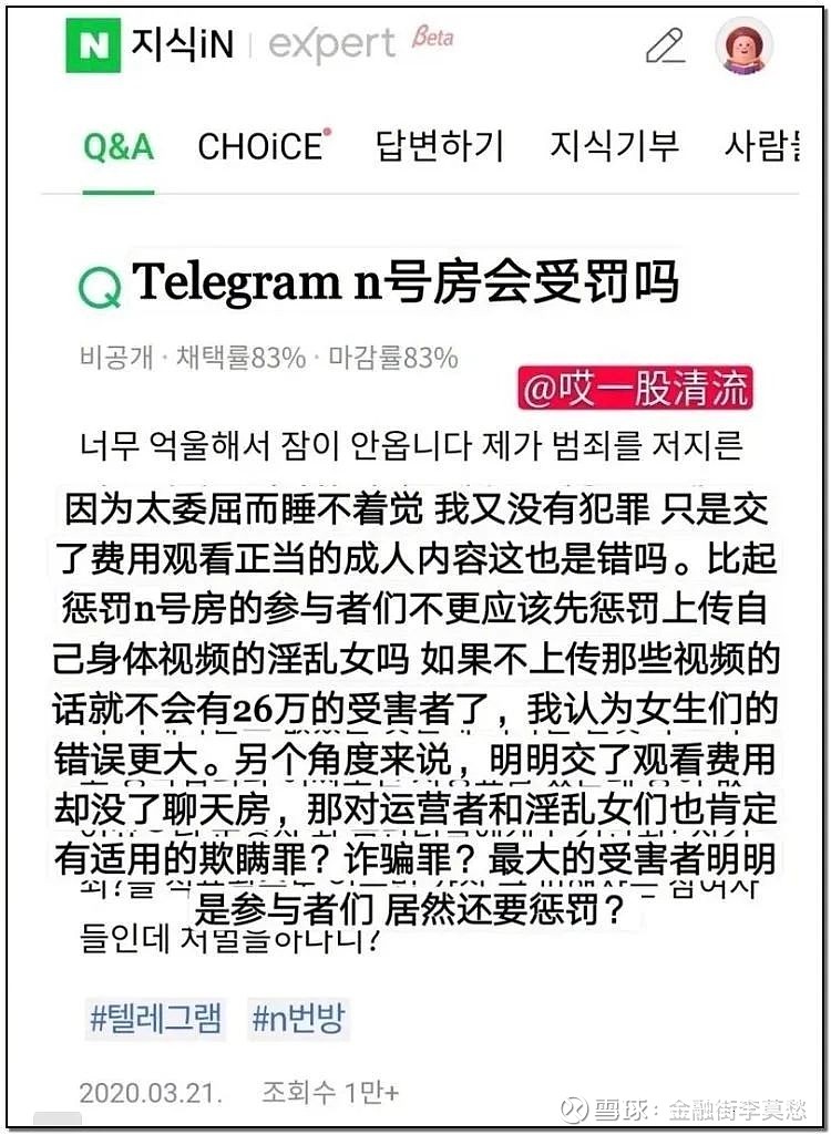 26万人围观性侵犯，韩国18年扫黄打非，为什么越扫越黄？