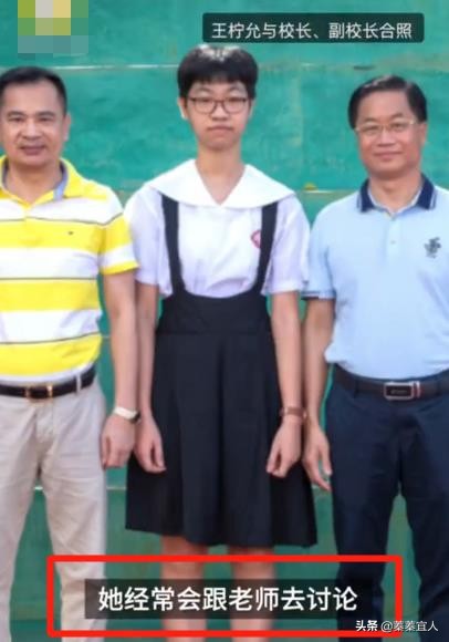 爷爷为2年级数学题，求助教育局，背后藏着你不知道的教育学秘密