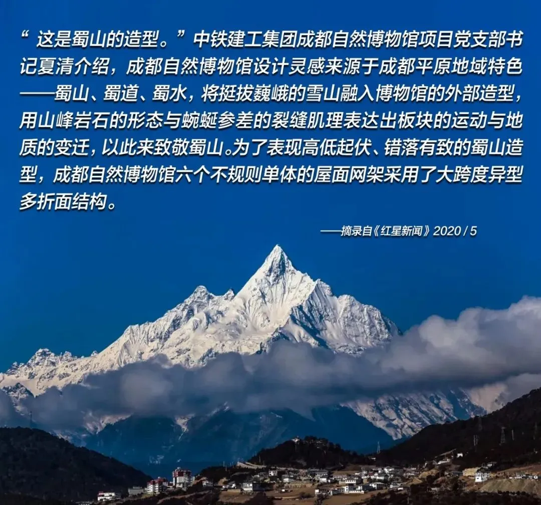 西南文化新地标：近十亿打造的成都自然博物馆快修好了