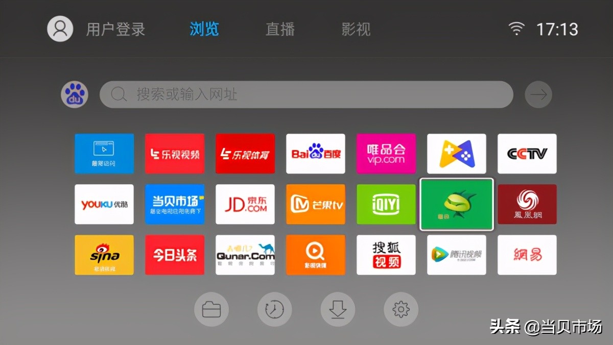 电视上有哪些浏览器推荐？三款热门浏览器送上，都是装机必备