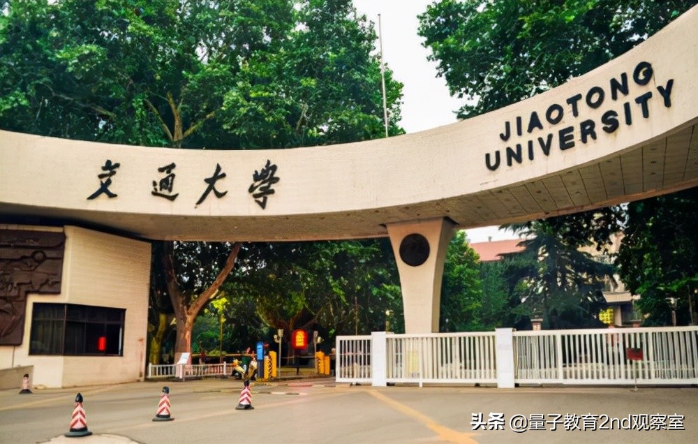 电气工程及自动化学科排名评估_解析