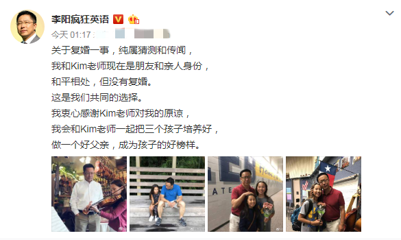 李阳否认家暴！起诉前妻向其索赔1020万，自曝联系不上女儿太痛苦