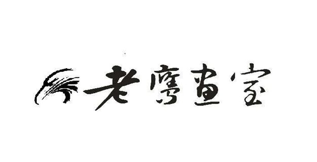 中国美术学院附中考前培训，去哪家杭州画室好？