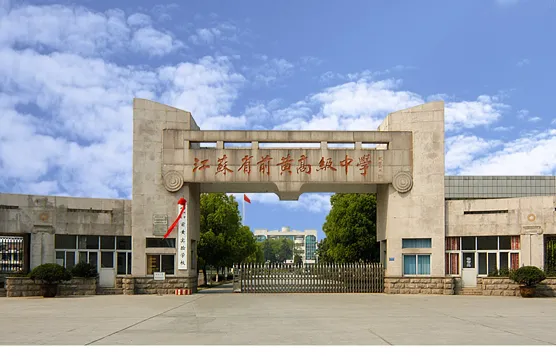 武进PK市区，顶流民办名校之争！谁才是最强王者