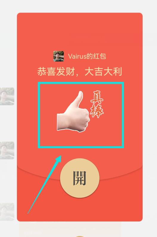 微信转账限额多少,