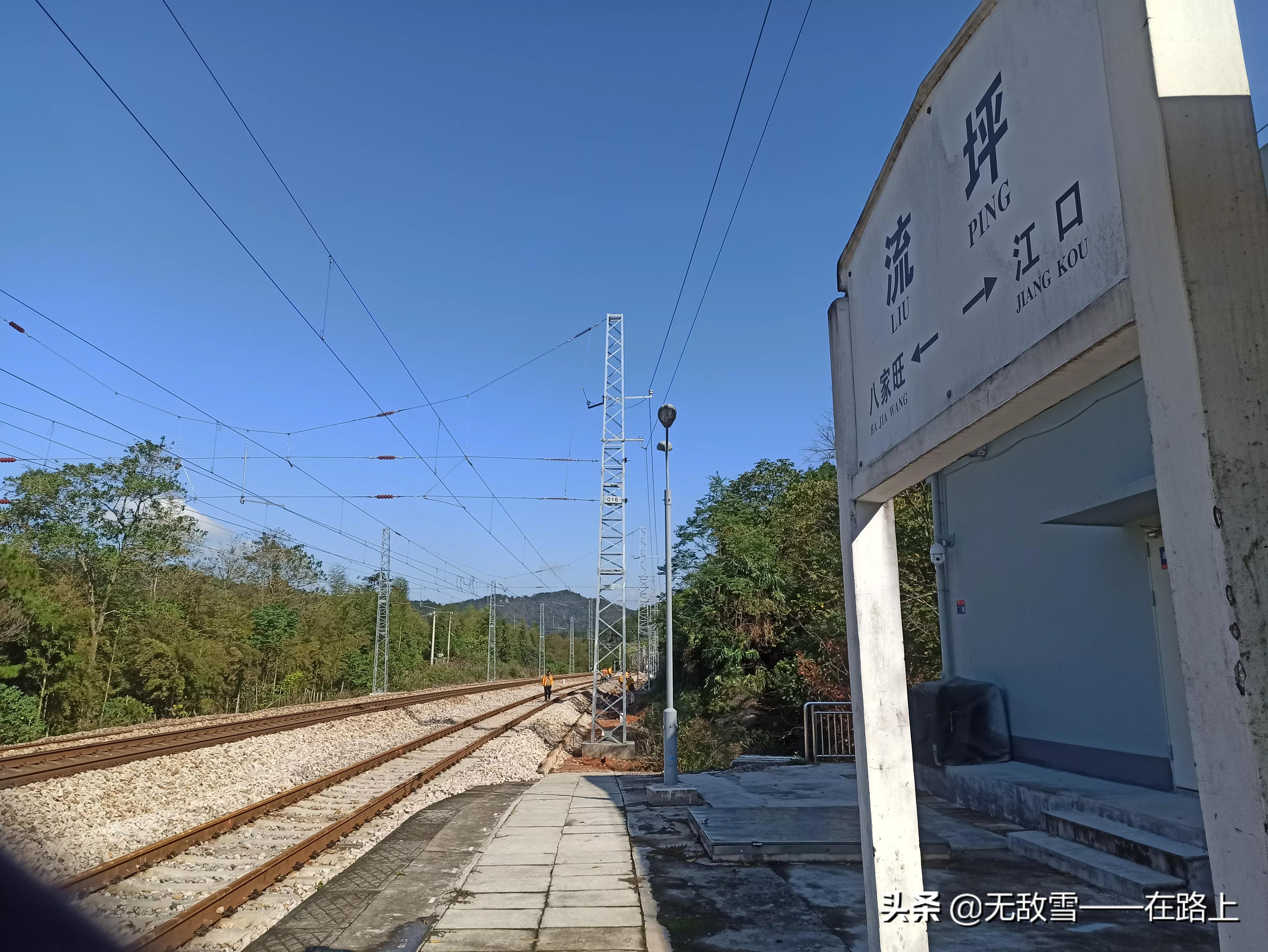 三江至靖州汽车行程记：焦柳线第十三天旅途随笔
