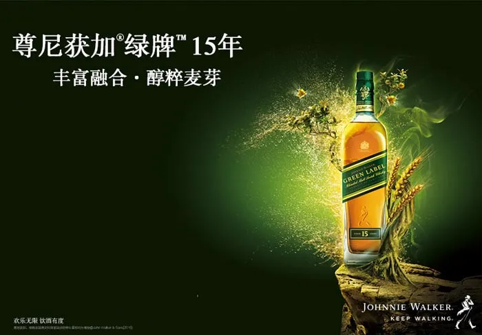 酒知识|细说尊尼获加那些“方”