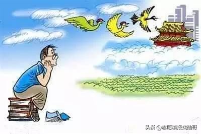 大学新校区“东南飞”成趋势，泄露了哪些秘密？