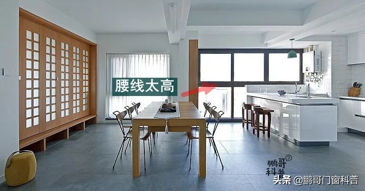 关于家里窗户设计，踩坑和避坑看这一篇