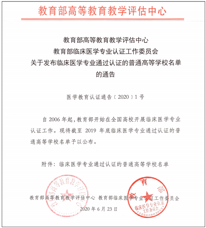 国务院、湖北省政府纷纷支持！今年高考，这一领域值得报考