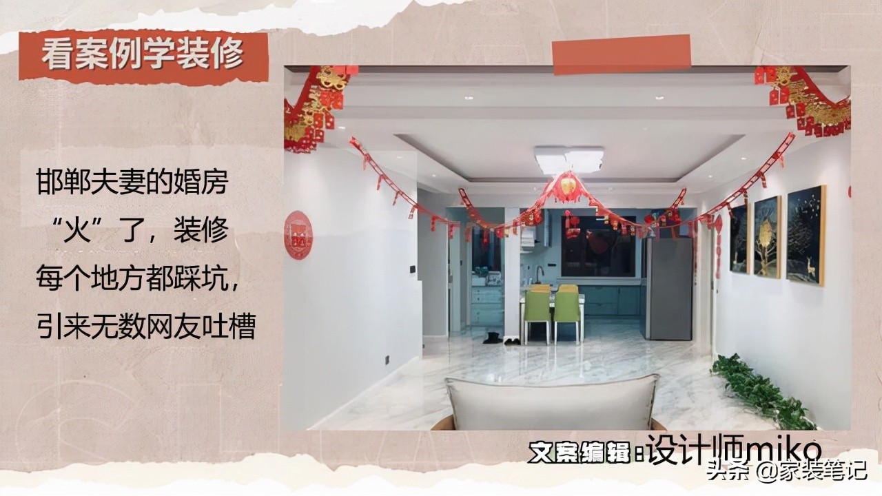 邯郸本地夫妻婚房装修：专业装修公司打造温馨幸福小家
