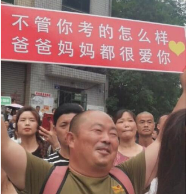 高考后考生地位一落千丈，爸妈翻脸比翻书还快，亲儿子变大侄子