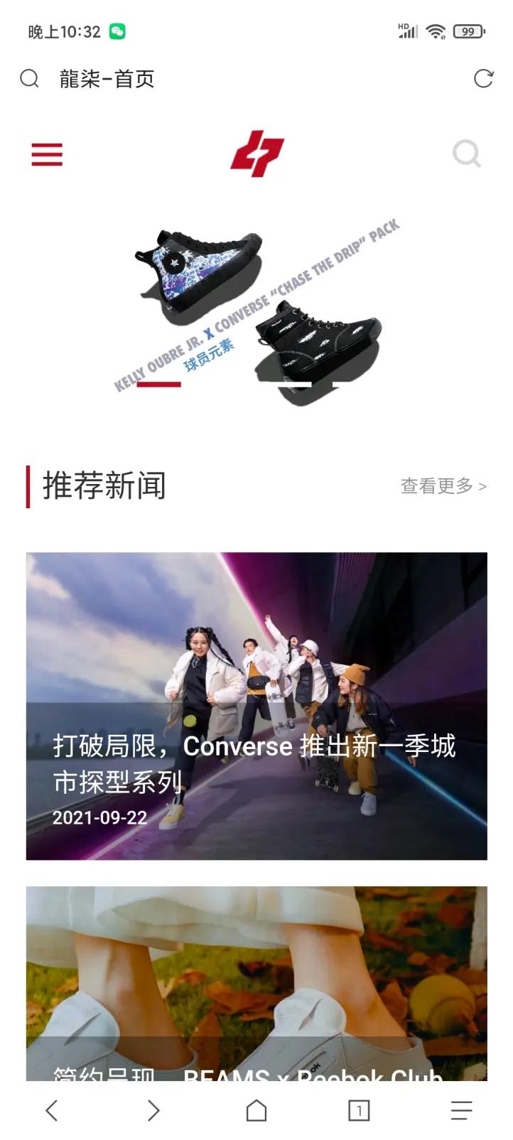 「球鞋快速入圈指南」别刷营销号了！球鞋网站推荐：KinokoPost…