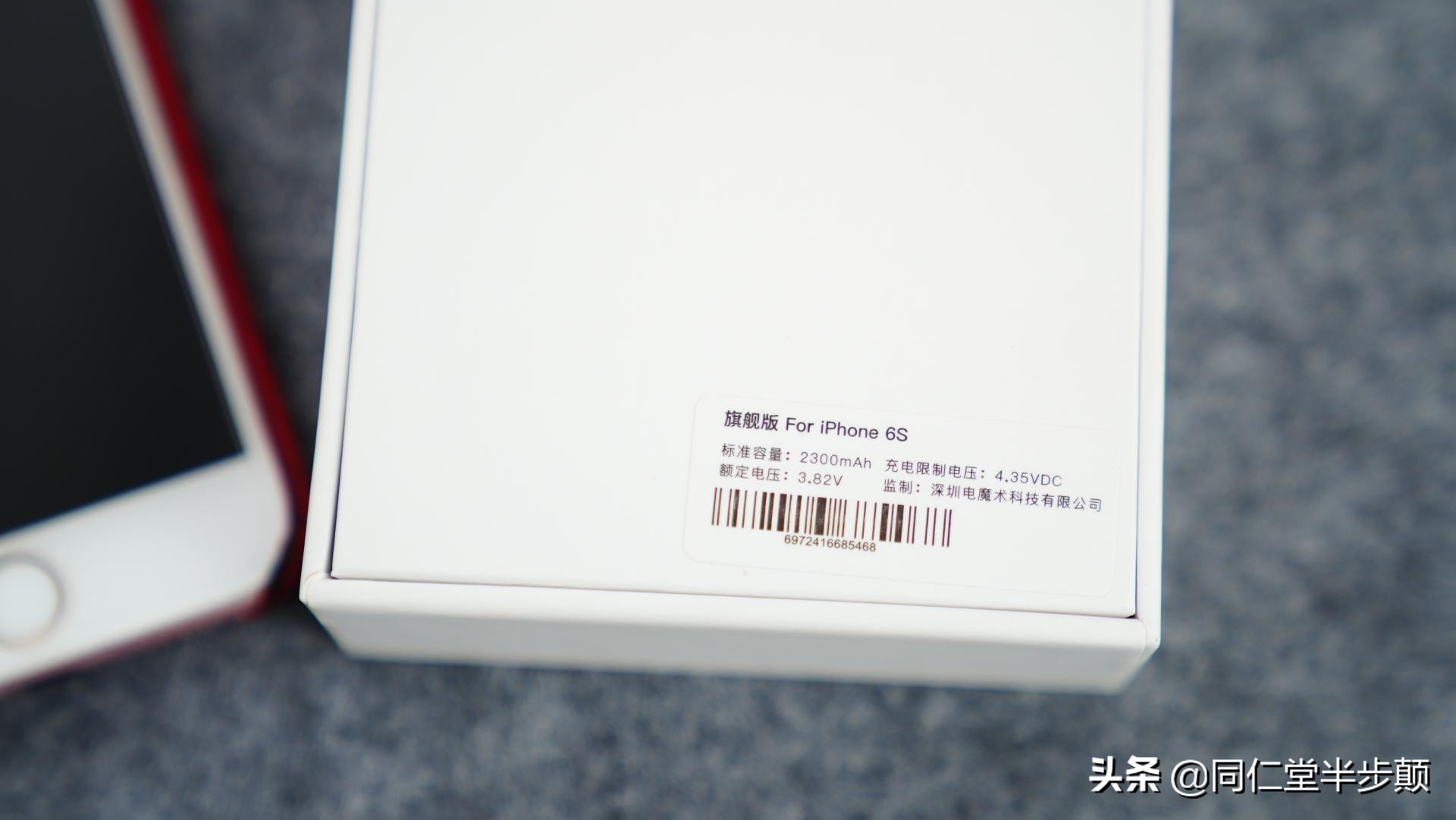 手机卡得不知所措？手把手教你更换大容量电池焕发新生