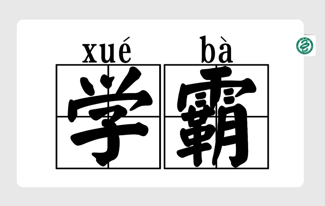 新高考交白卷也有60分？等级赋分到底怎么赋？有何影响？