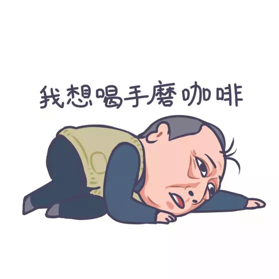 《都挺好》苏大强表情包