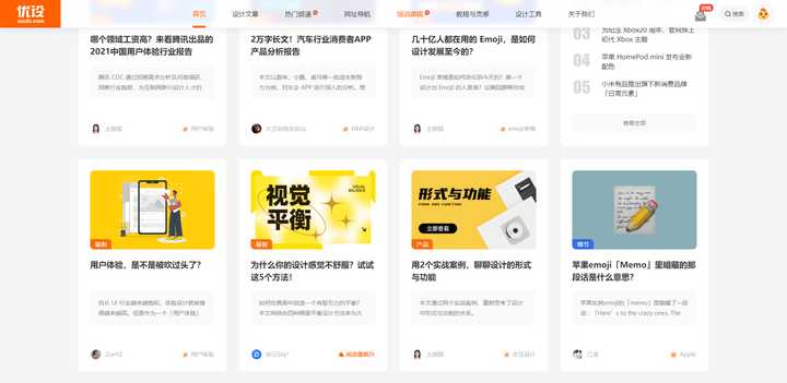 17个高质量自学网站，收藏起来偷偷变强大