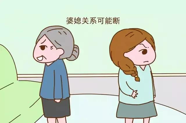 婆媳：从相亲相爱到水火不容，过来人都经历过这几条