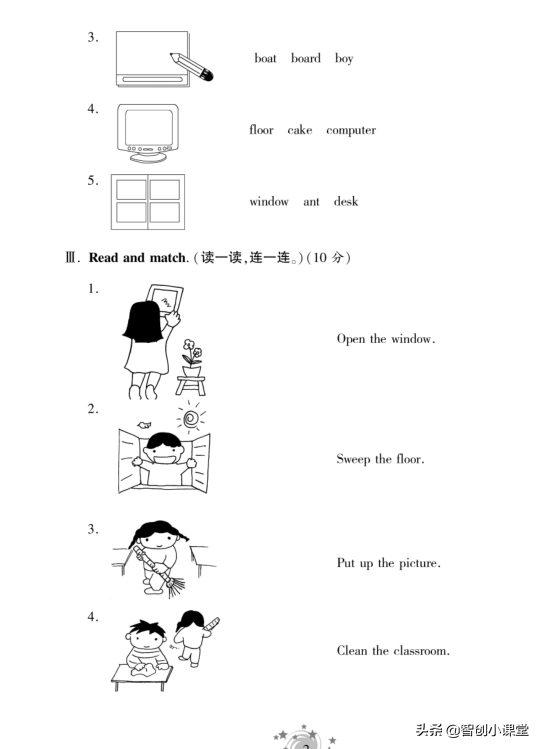 四年级英语单元+期中测试卷（16套含答案），一周一练，成绩飙升