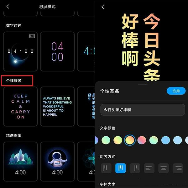 用了這麽久的iPhone，才知道原来息屏也能录像