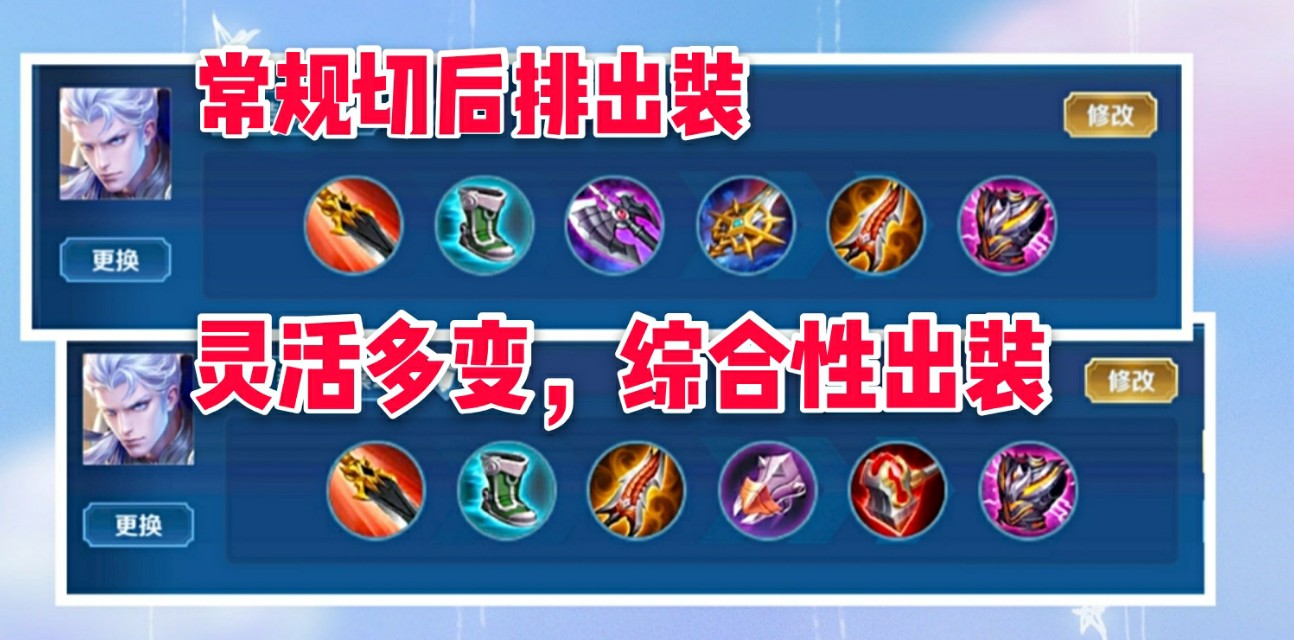 王者荣耀:凯皇制霸野区出装,两秒万伤连招,塔下回推技巧全教学 - 114