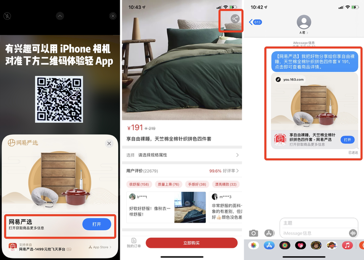 升级iOS 14这么久，这12个隐藏功能你不一定知道（下）