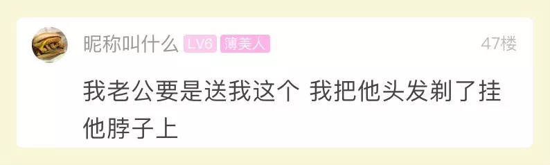 怎么给老婆挑礼物最讨喜？小伙精心挑选的礼物，老婆拆开一看说：赶紧退货