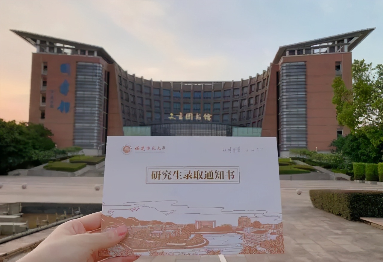 福建师范大学考研（福建师范大学学前教育考研）