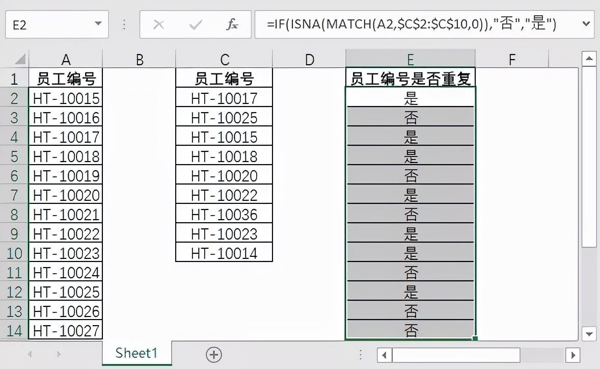 index函数 和 match函数的入门级使用方法