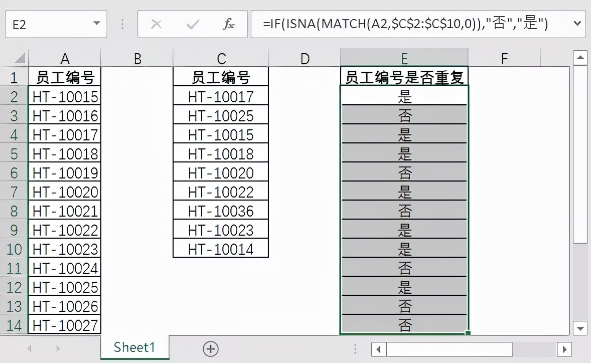 excel中match函数的正确使用