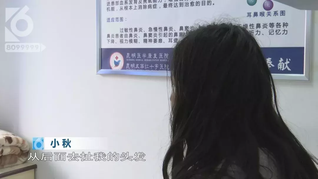 少女疑遭同学毒打  冷水泼醒逼迫下跪