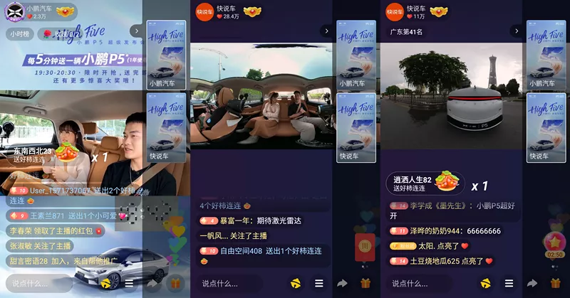 快手新市井，不止生活更在商业